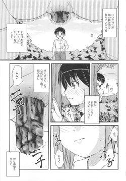 Page 50 of Nozoite wa Ikenai 5 - Do Not Peep! 5