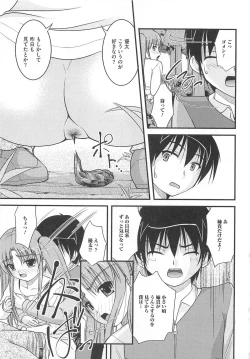 Page 62 of Nozoite wa Ikenai 5 - Do Not Peep! 5