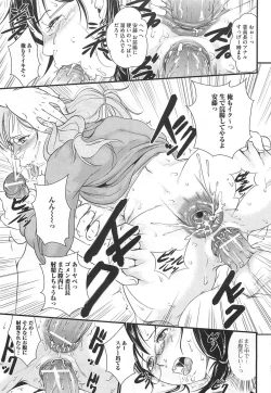 Page 90 of Nozoite wa Ikenai 5 - Do Not Peep! 5