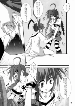 Page 8 of Vita no Hon 3