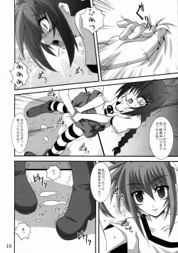 Page 9 of Vita no Hon 3