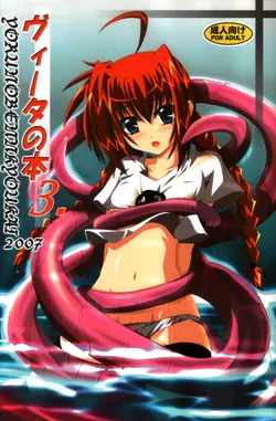 Download Vita no Hon 3