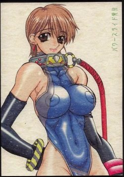 Page 2 of Akihime Ni