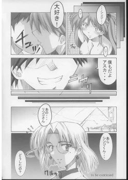 Page 17 of SHINJI 04 - rei & askua