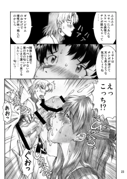 Page 22 of INTERVIEW