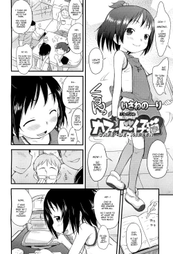 Page 2 of Kafe do Koneko