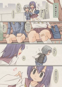 Page 12 of Toshishita no Otokonoko to no Ichinichi Gentei Seikatsu α