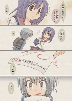 Page 14 of Toshishita no Otokonoko to no Ichinichi Gentei Seikatsu α