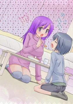 Page 17 of Toshishita no Otokonoko to no Ichinichi Gentei Seikatsu α