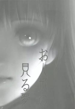 Page 20 of SANCTUARY