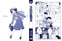 Page 209 of Tsukimisou no Akari