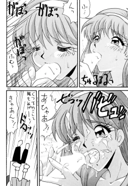 Page 45 of Tokimeki 6 Ninden