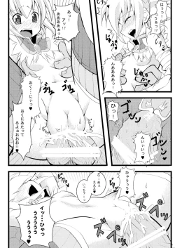 Page 12 of Lovely Beast