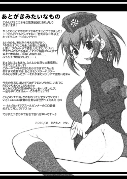 Page 21 of Lovely Beast