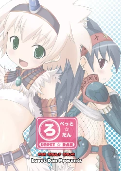 Page 24 of Lovely Beast