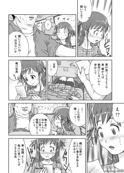 Page 10 of Roshutsu Shoujo Kaichou Chitose Dai-2 Ya