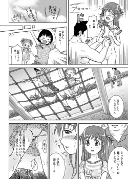 Page 22 of Roshutsu Shoujo Kaichou Chitose Dai-2 Ya