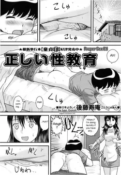 [Juan Gotoh] Tadashii Seikyouiku | Proper Sex Ed (COMIC Masyo 2011-07) [English] [sirC]