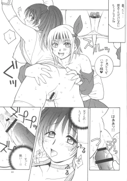 Page 32 of Sakura Chiru