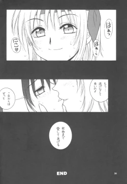 Page 37 of Sakura Chiru