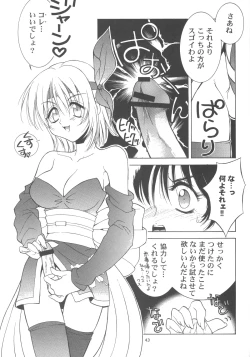 Page 42 of Sakura Chiru