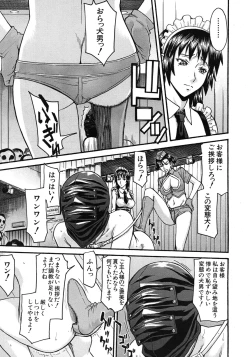 Page 120 of Sailor Fuku to Strip