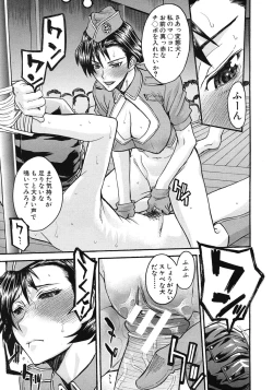 Page 128 of Sailor Fuku to Strip