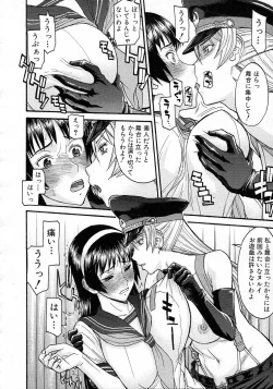 Page 40 of Sailor Fuku to Strip