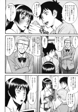 Page 63 of Sailor Fuku to Strip