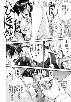 Page 99 of Sailor Fuku to Strip