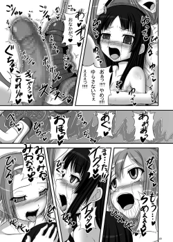 Page 22 of Loli Mio +α