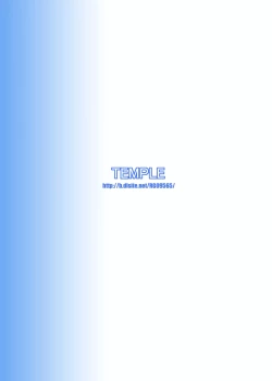 Page 34 of Loli Mio +α