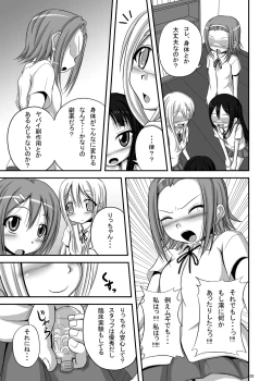Page 4 of Loli Mio +α
