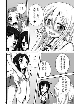 Page 5 of Loli Mio +α