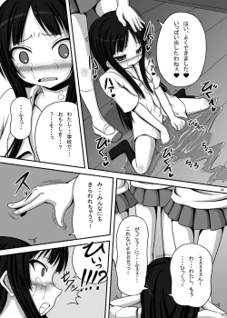 Page 8 of Loli Mio +α