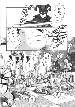 Page 114 of Rone no Nikki