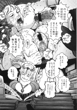 Page 129 of Rone no Nikki