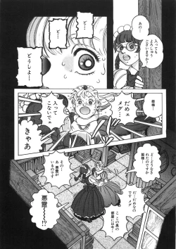 Page 133 of Rone no Nikki