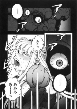 Page 161 of Rone no Nikki