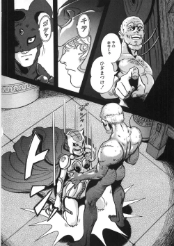 Page 174 of Rone no Nikki