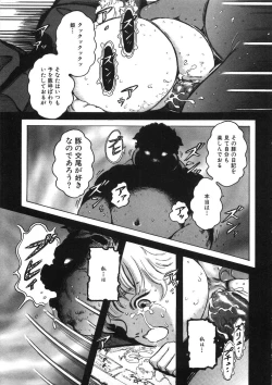 Page 63 of Rone no Nikki