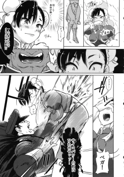 Page 7 of Operation Futanari