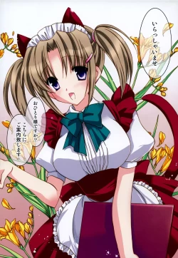 Page 2 of SWEET LOVERS