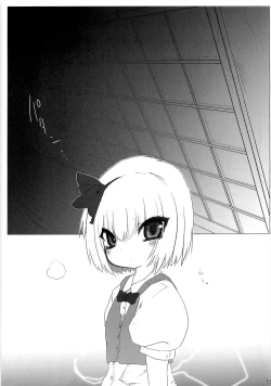 Page 16 of THE SHEMONS