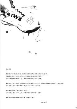 Page 20 of THE SHEMONS