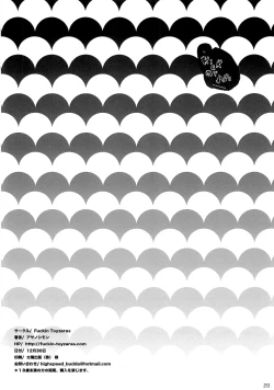 Page 21 of THE SHEMONS