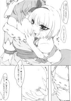 Page 5 of THE SHEMONS