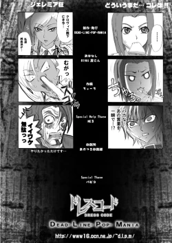 Page 22 of Dress Code