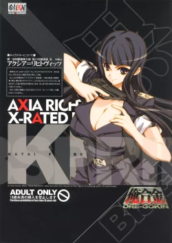 Page 34 of Axia Kuro Fuzoku Hon