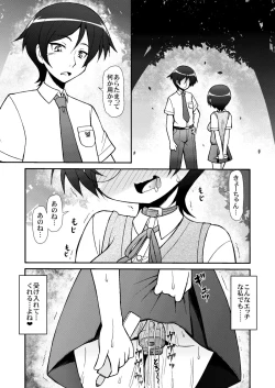 Page 18 of moero-works